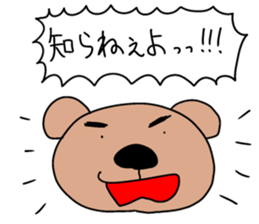 A PRETTY ANIMAL  STICKER sticker #6491960