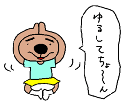 A PRETTY ANIMAL  STICKER sticker #6491986