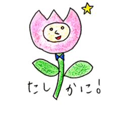 Chat Tulip sticker #6492070