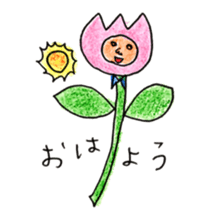 Chat Tulip sticker #6492075