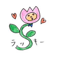 Chat Tulip sticker #6492078