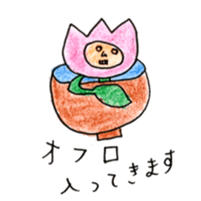 Chat Tulip sticker #6492079