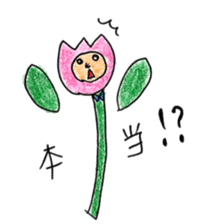 Chat Tulip sticker #6492080