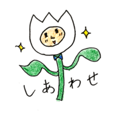 Chat Tulip sticker #6492084
