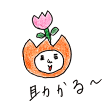 Chat Tulip sticker #6492087