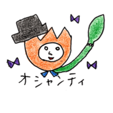 Chat Tulip sticker #6492088