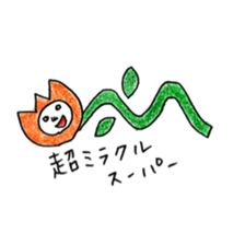 Chat Tulip sticker #6492089