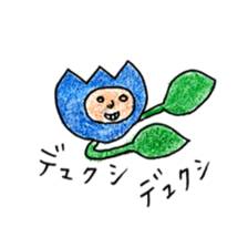 Chat Tulip sticker #6492091