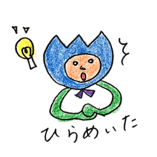 Chat Tulip sticker #6492092