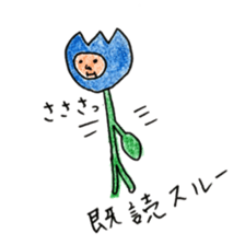 Chat Tulip sticker #6492093