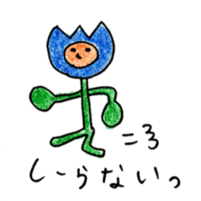 Chat Tulip sticker #6492097