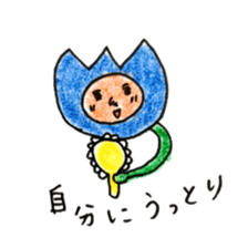 Chat Tulip sticker #6492098