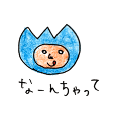 Chat Tulip sticker #6492100