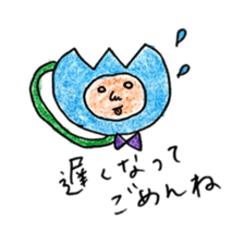 Chat Tulip sticker #6492101