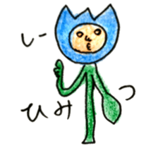 Chat Tulip sticker #6492107