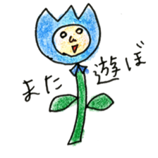 Chat Tulip sticker #6492109