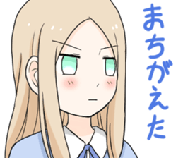 Fanny life sticker #6492282