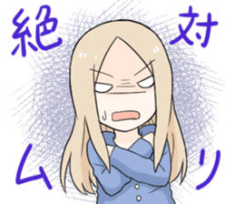 Fanny life sticker #6492289