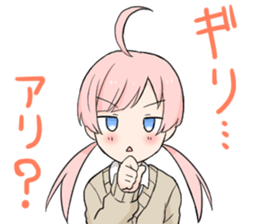 Fanny life sticker #6492303