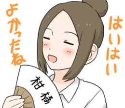 Fanny life sticker #6492304