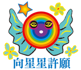 Rainbow Angel sticker #6492313