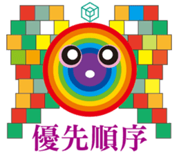 Rainbow Angel sticker #6492317