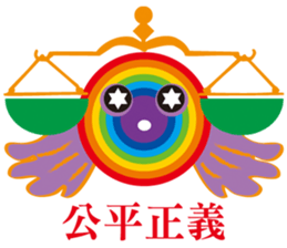 Rainbow Angel sticker #6492328