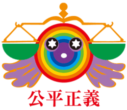 Rainbow Angel sticker #6492328