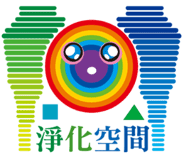 Rainbow Angel sticker #6492329