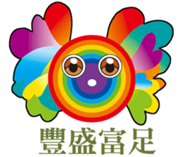 Rainbow Angel sticker #6492331