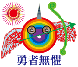 Rainbow Angel sticker #6492336