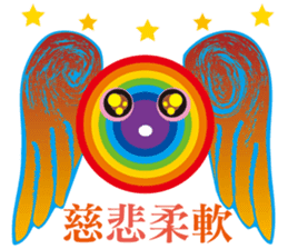 Rainbow Angel sticker #6492337