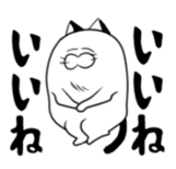 NYANBORUSAN sticker #6492393