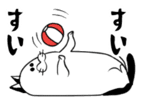 NYANBORUSAN sticker #6492396