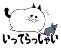 NYANBORUSAN sticker #6492397