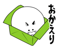 NYANBORUSAN sticker #6492398