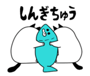 NYANBORUSAN sticker #6492407