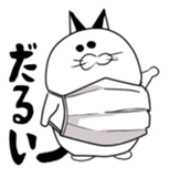 NYANBORUSAN sticker #6492411
