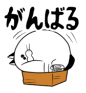 NYANBORUSAN sticker #6492413