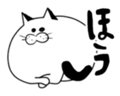 NYANBORUSAN sticker #6492416