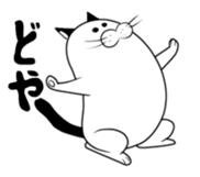 NYANBORUSAN sticker #6492417