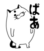 NYANBORUSAN sticker #6492419