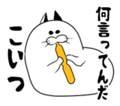 NYANBORUSAN sticker #6492424