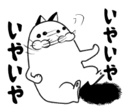 NYANBORUSAN sticker #6492425