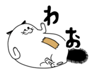 NYANBORUSAN sticker #6492429