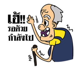 Happy grandparents sticker #6492613