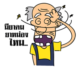 Happy grandparents sticker #6492614