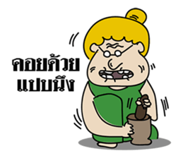 Happy grandparents sticker #6492618