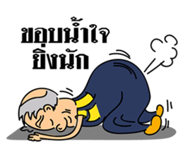 Happy grandparents sticker #6492623