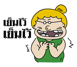 Happy grandparents sticker #6492634